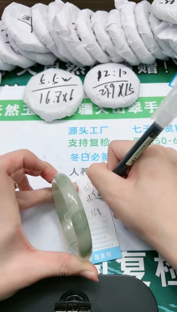 【闪购商品】石英质玉手镯未镶嵌K357-59