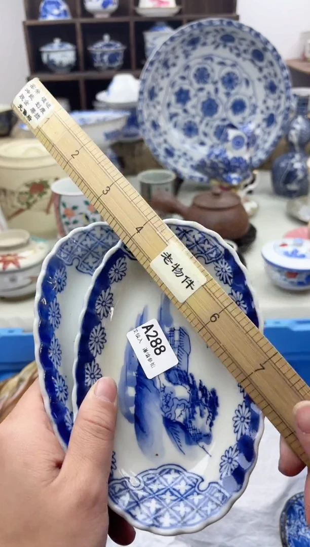 【闪购商品】碟288A...........