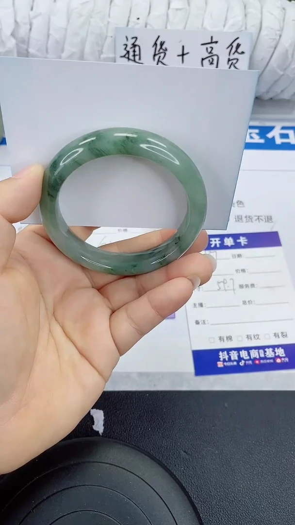 未镶嵌手镯石英质玉137-54/55