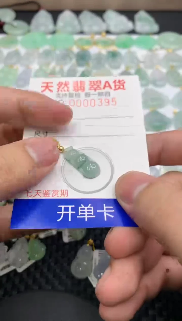 【闪购商品】翡翠颈饰未镶嵌1111111111