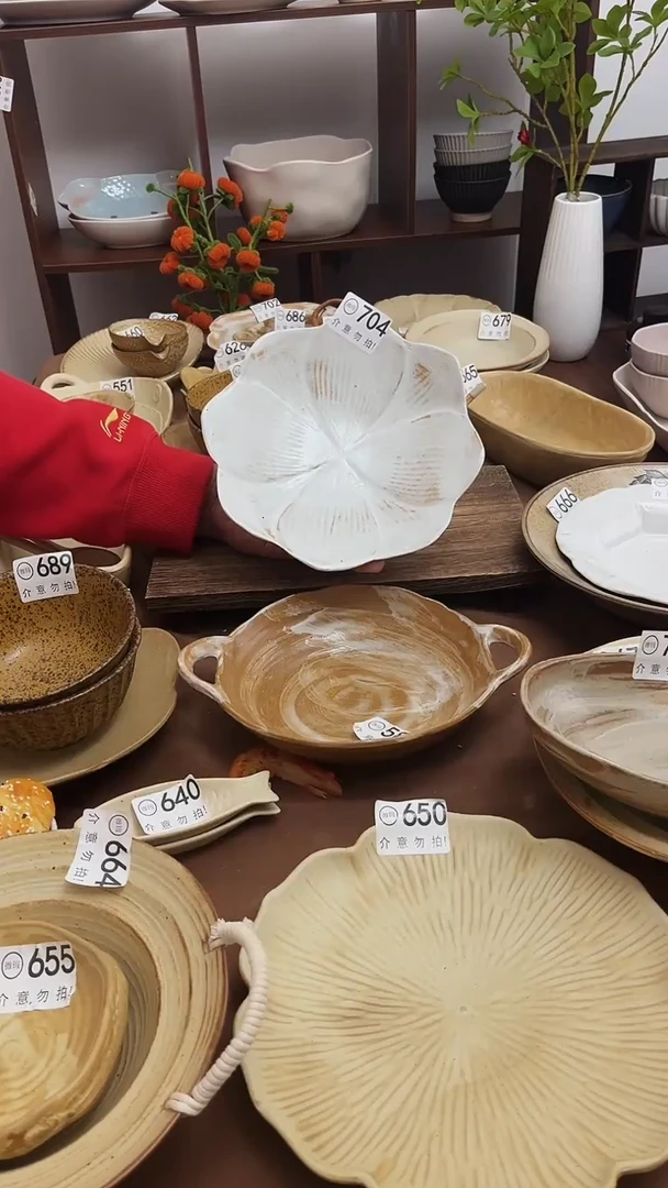 瓷片7.5寸粗陶瓷器704