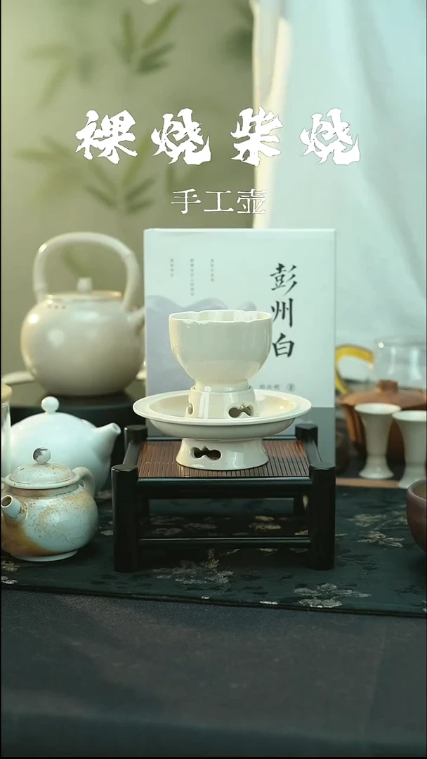 全品 彭州白瓷 刻花主人杯