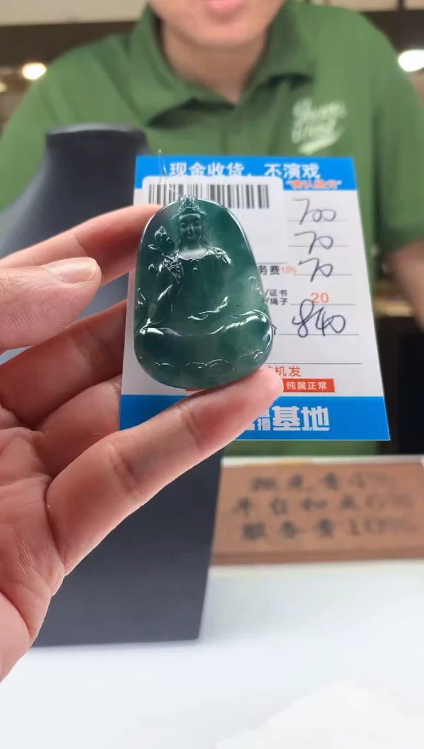 未镶嵌定制翡翠天然翡翠A货拍一发一