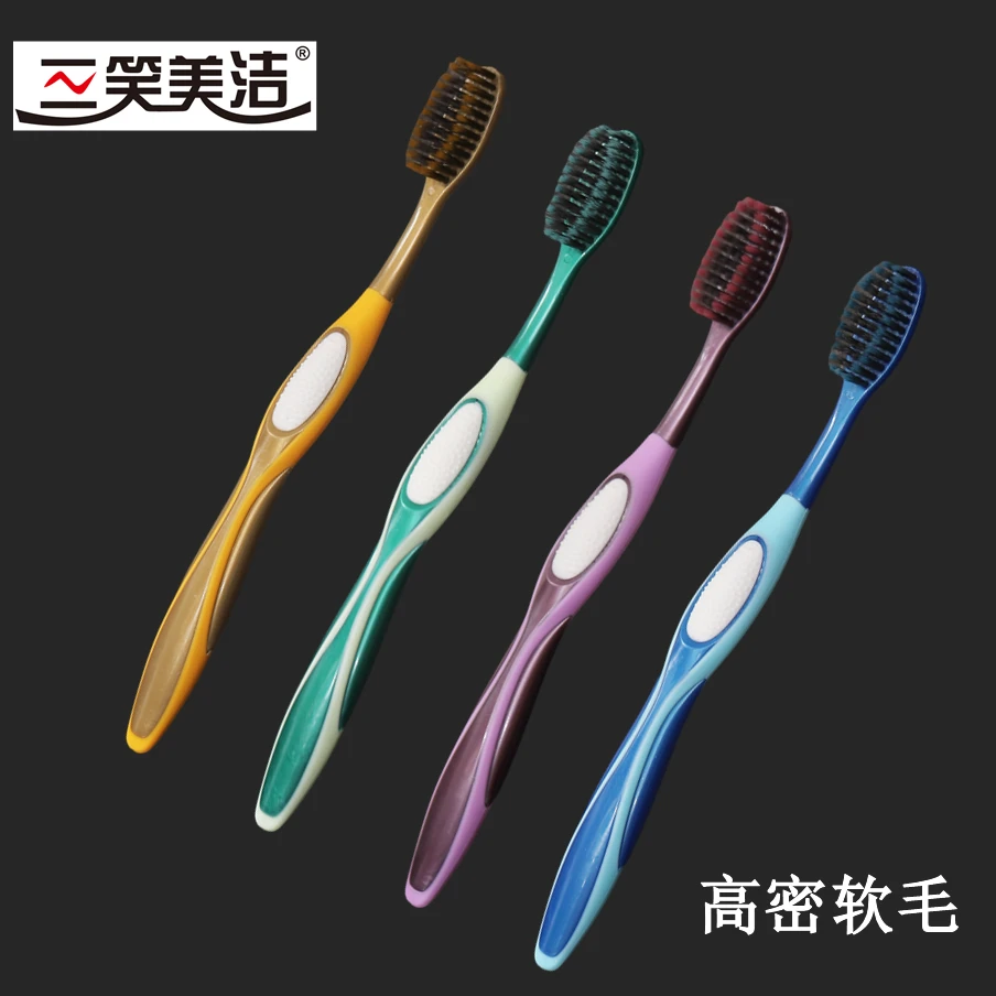 三笑美洁【10支】软毛牙刷成人高密植毛家用独立包装家庭装大人