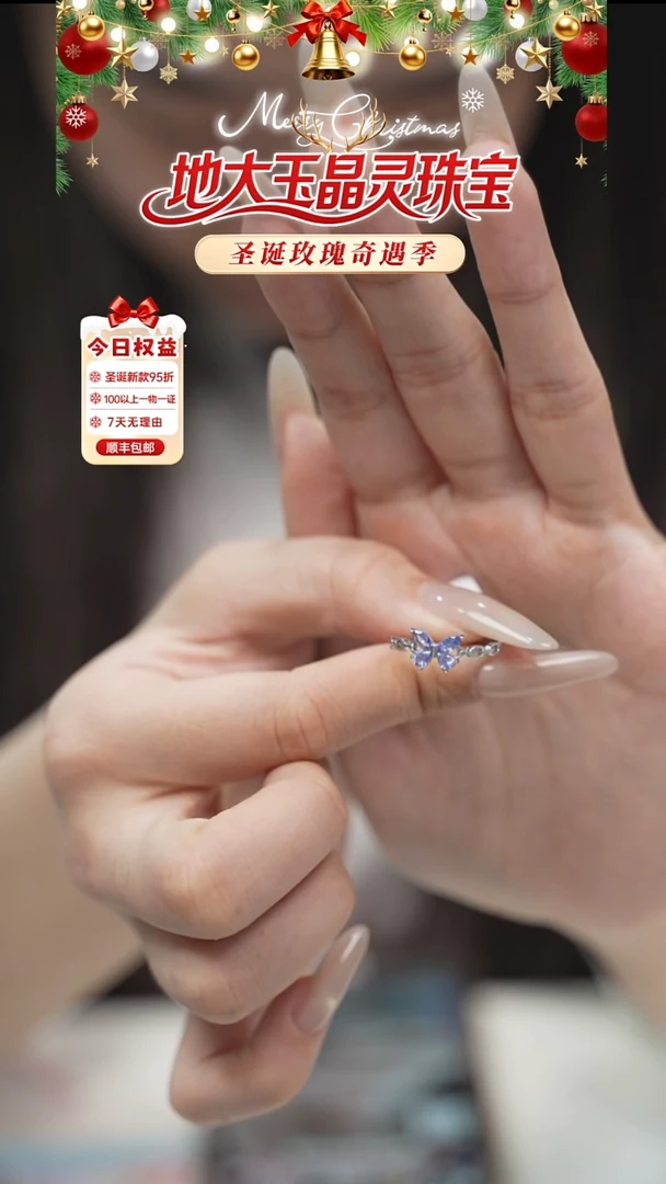 银S925镶嵌戒指坦桑石安****8蝴蝶款