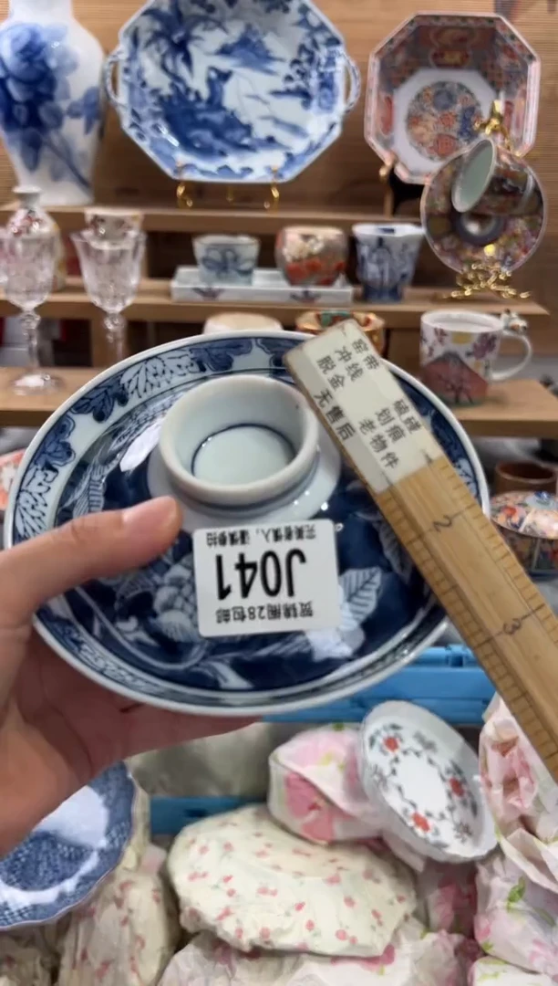 瓷片大***狗      J041