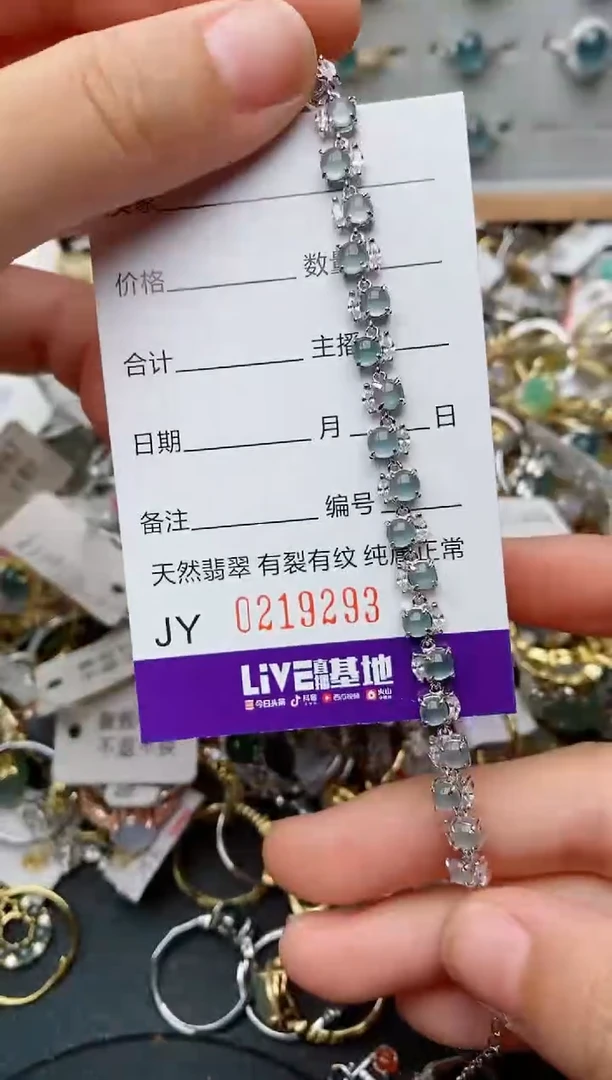 银S925镶嵌戒指翡翠.