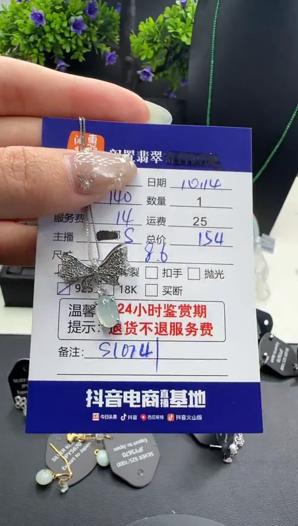 项链银S925镶嵌翡翠翡翠项链