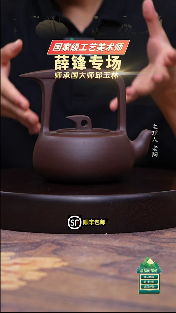 茶壶紫砂汉棠紫泥天星提梁400cc