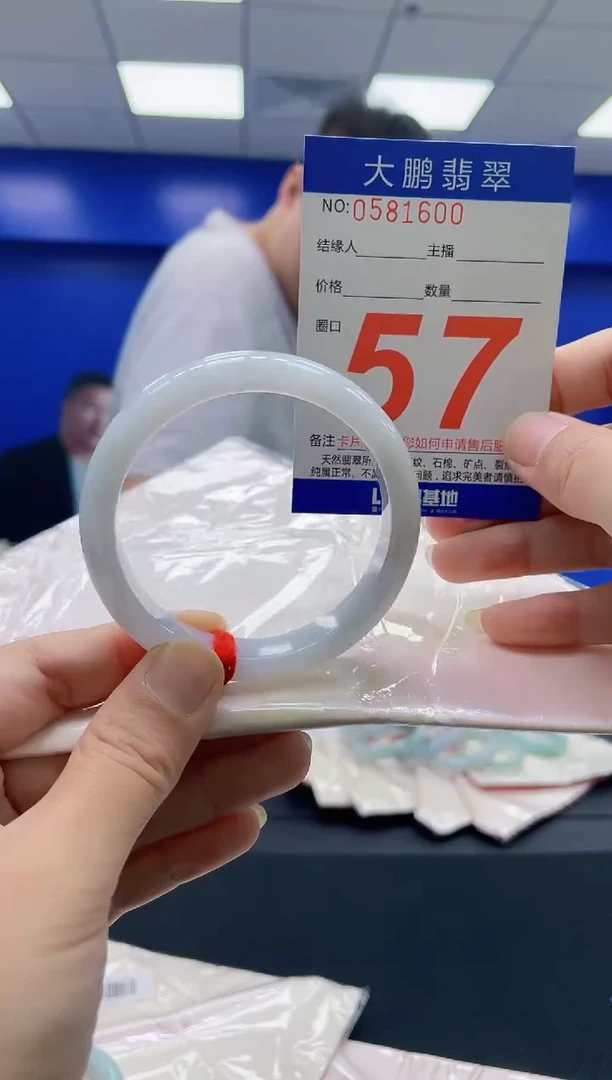 未镶嵌手镯翡翠AAAAAAAAAA