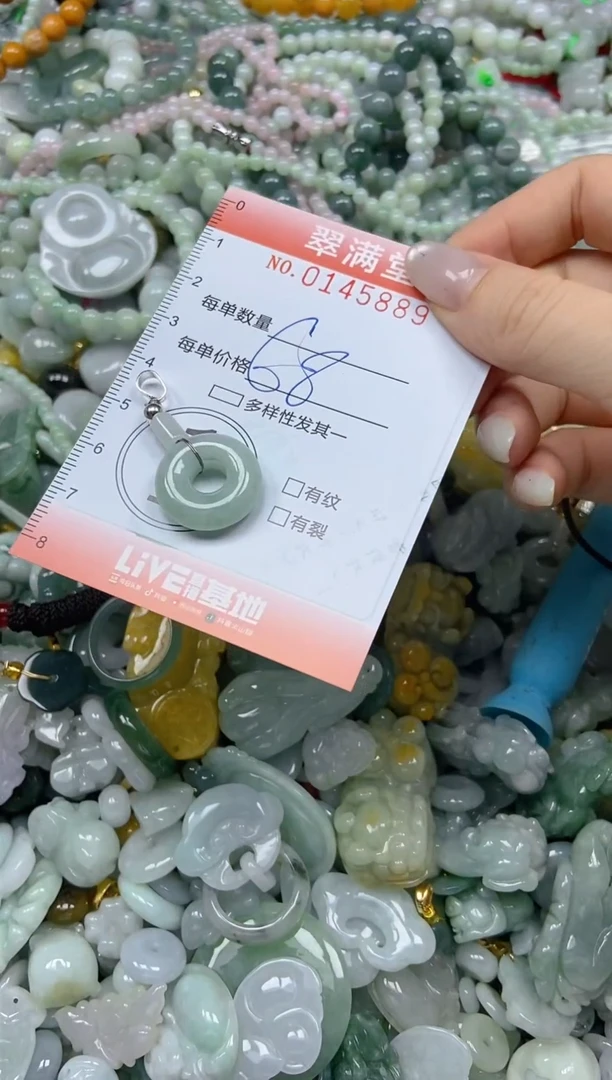 翡翠未镶嵌颈饰闪购0145889