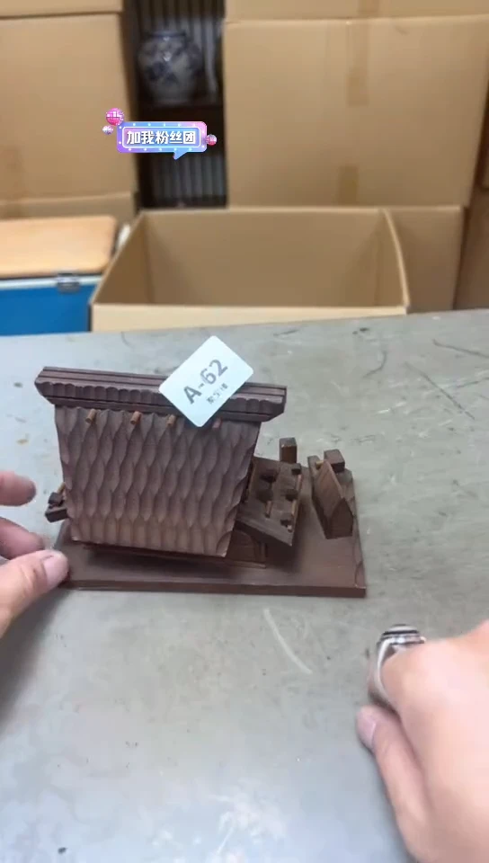 瓷片62聚宝缘优品精选