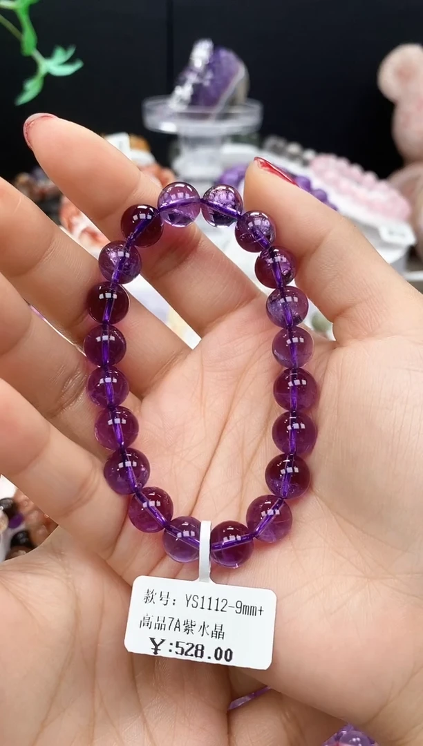 【闪购商品】水晶手串未镶嵌紫水晶