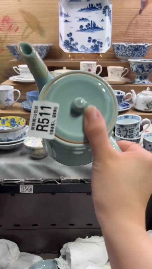 瓷片          R511