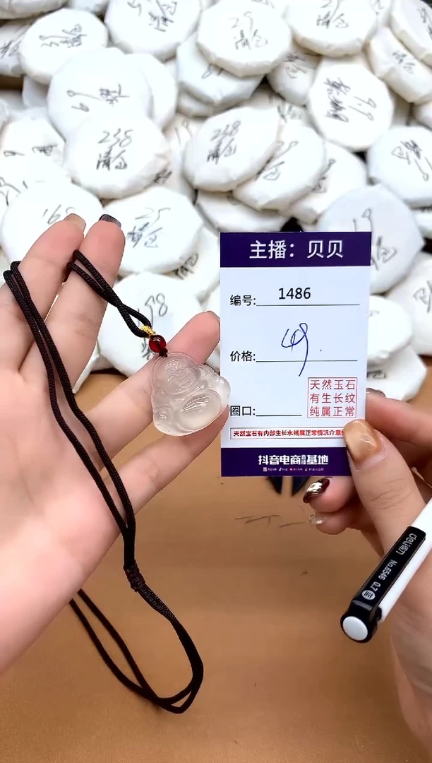 未镶嵌吊坠(赠链)玛瑙/玉髓1486佛公