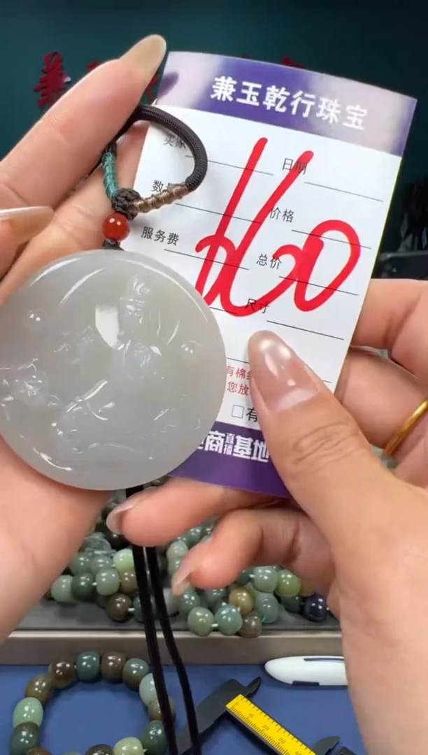 【闪购商品】和田玉颈饰未镶嵌和田玉