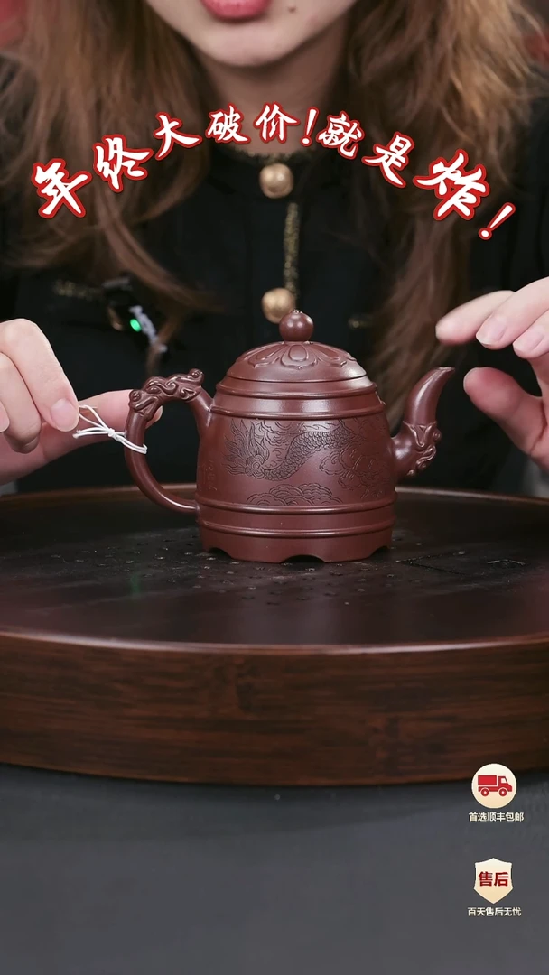 【闪购商品】紫砂茶壶紫砂茶壶51