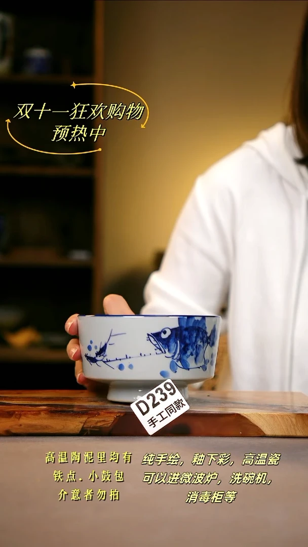 其他D239陶然集器瓷器