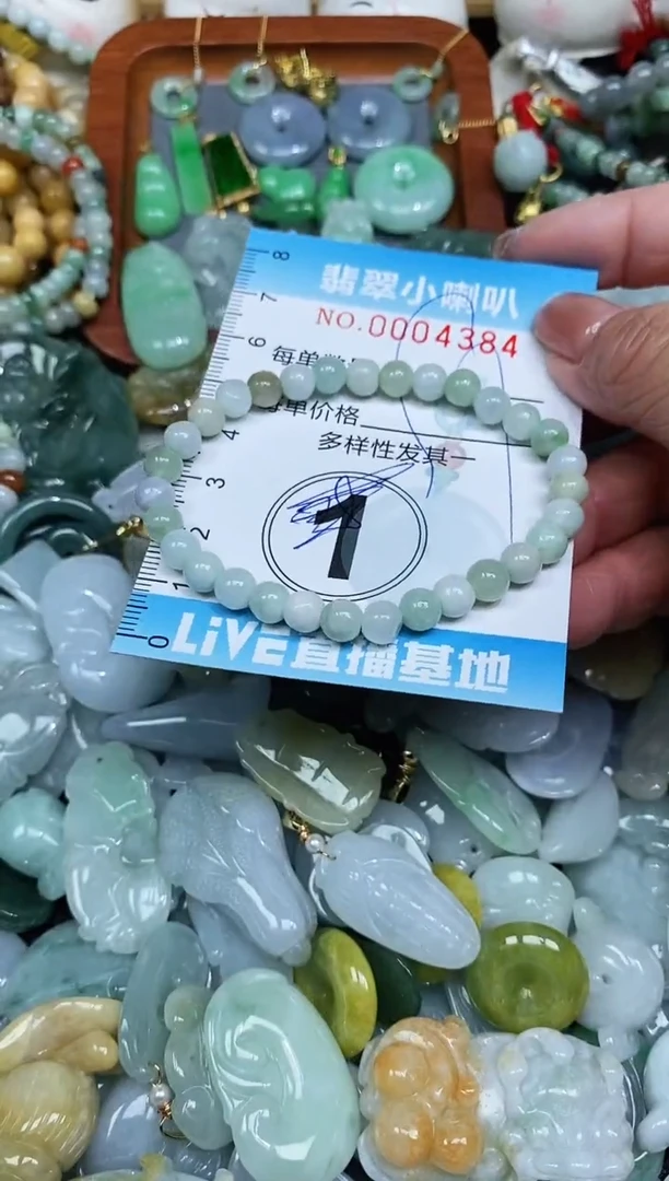 【闪购商品】翡翠颈饰未镶嵌闪购0004384