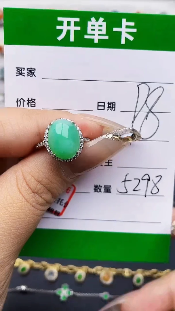 翡翠戒指银S925镶嵌5298