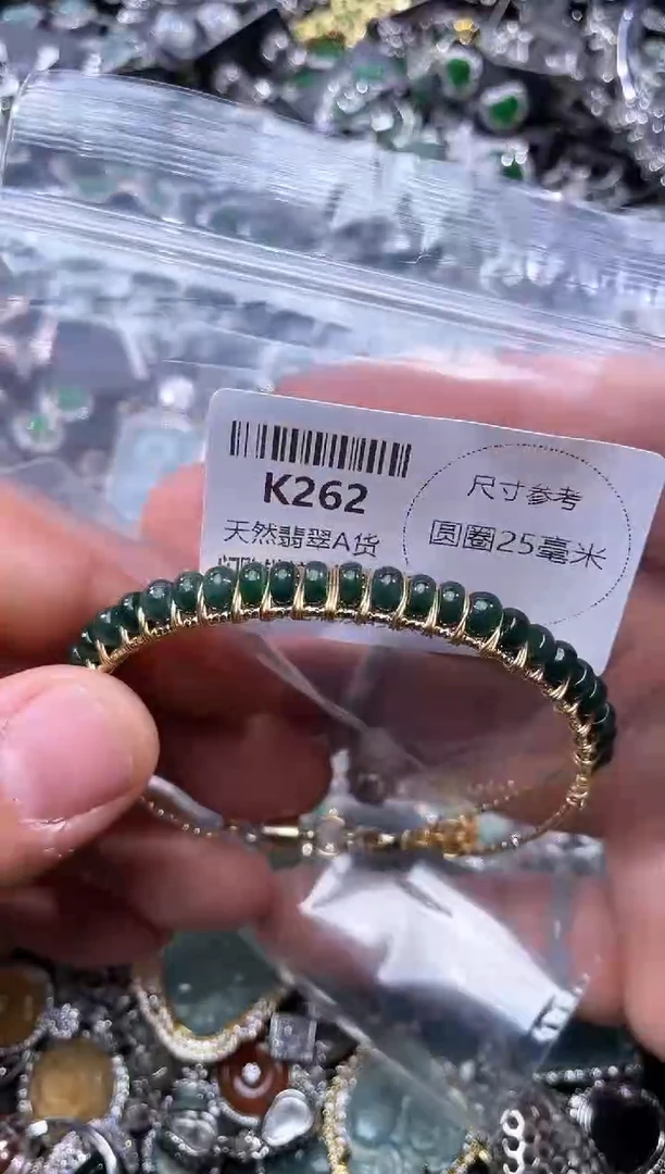 【闪购商品】翡翠算盘珠半镯 K262半镯