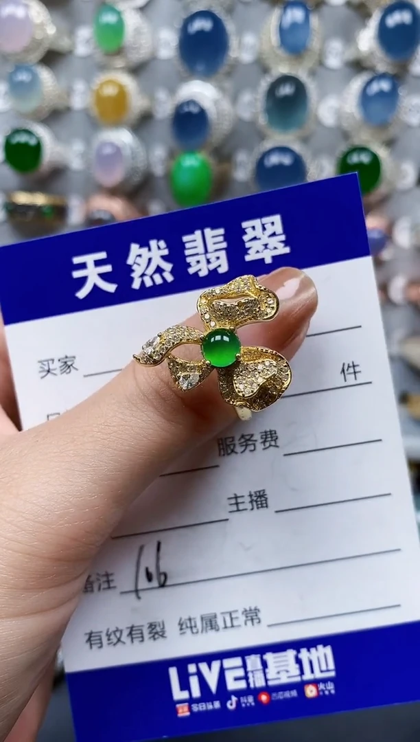 翡翠戒指银S925镶嵌0106