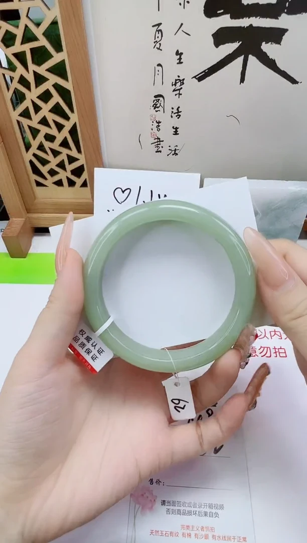 未镶嵌手镯石英质玉149-62/63