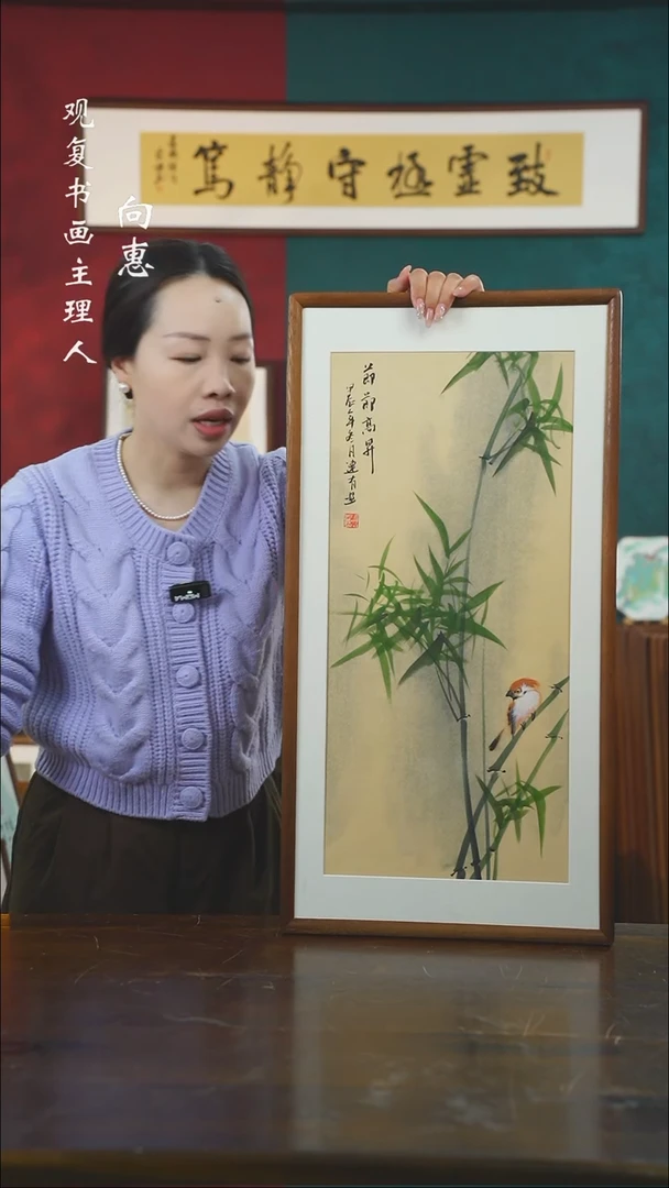 【闪购商品】书法lly5-36*69绘画-手绘同款