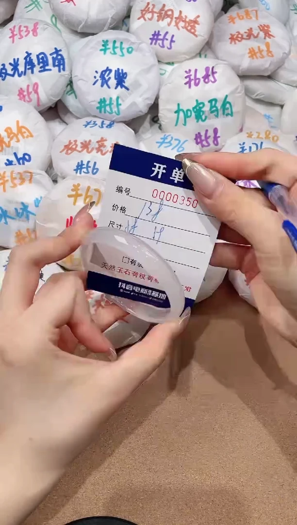【闪购商品】玛瑙/玉髓手镯未镶嵌350
