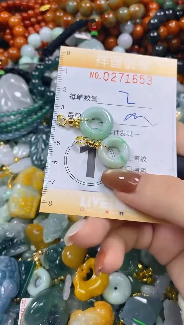 颈饰未镶嵌翡翠闪购0271653