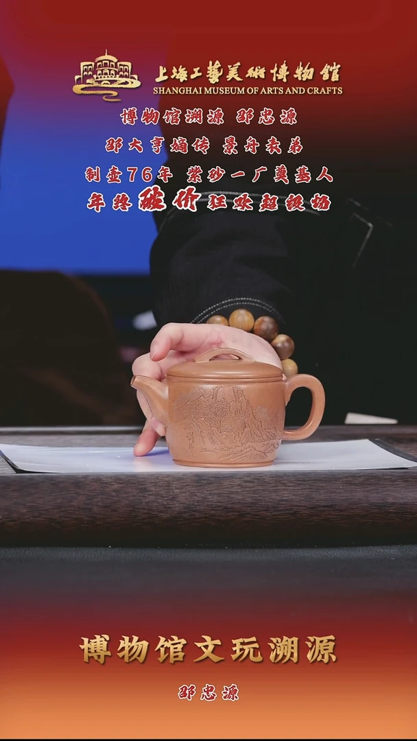 茶壶紫砂紫砂茶壶47