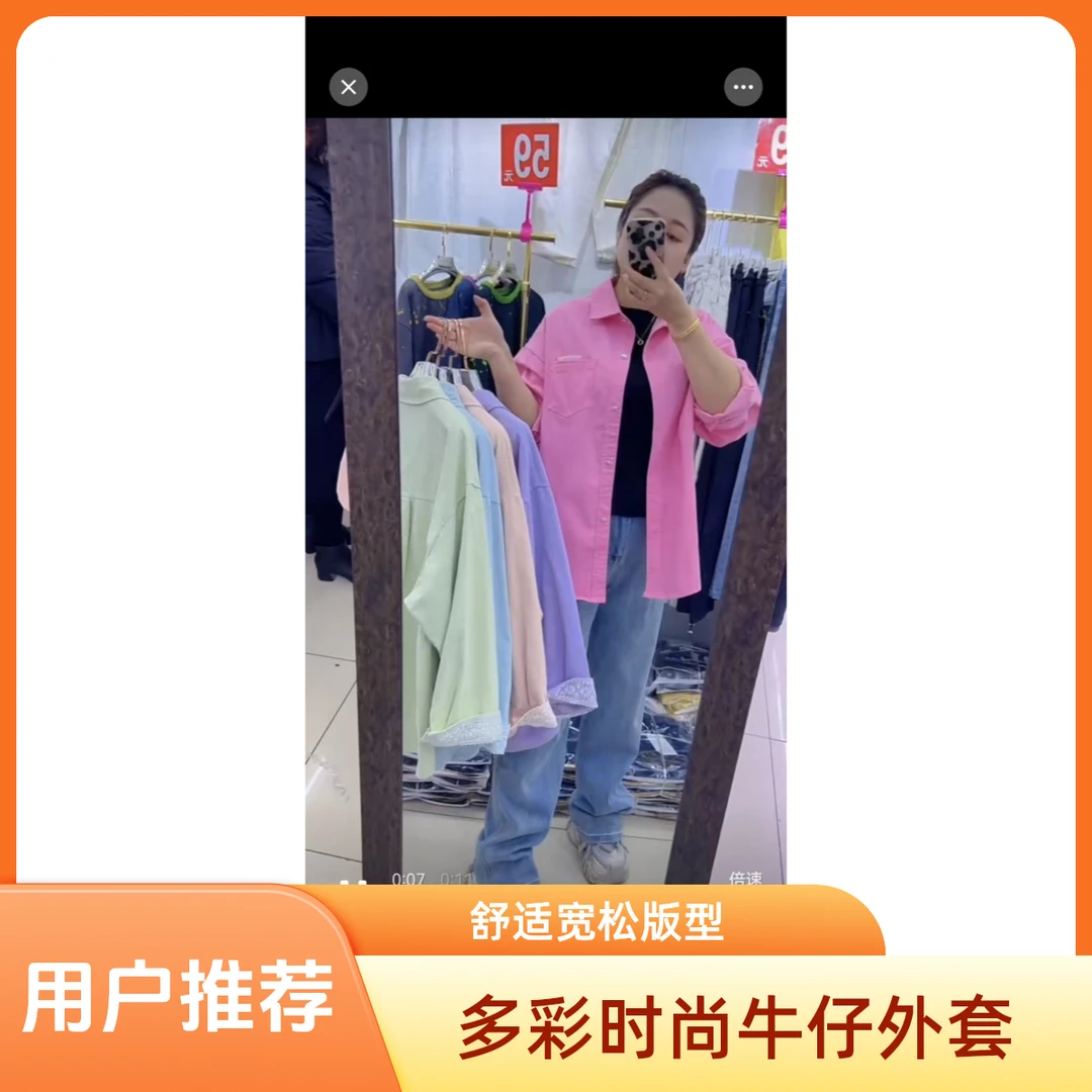 新疆包邮  春款衬衫外套-