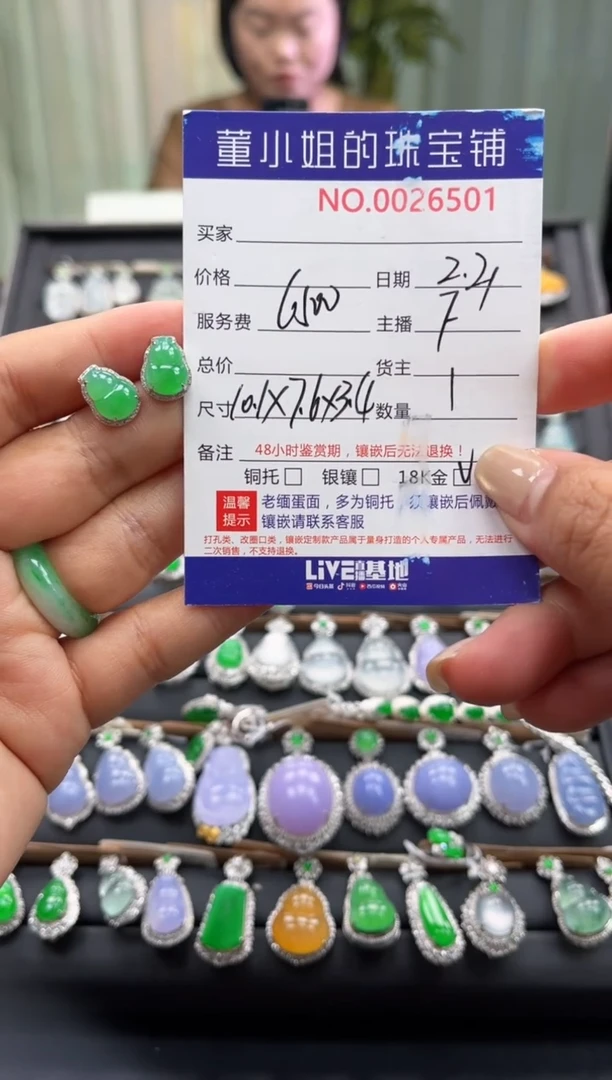 【闪购商品】翡翠耳饰18K金镶嵌耳饰