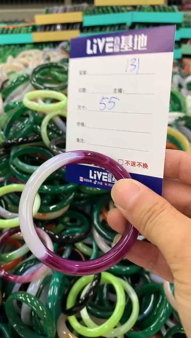 手镯玛瑙/玉髓未镶嵌131