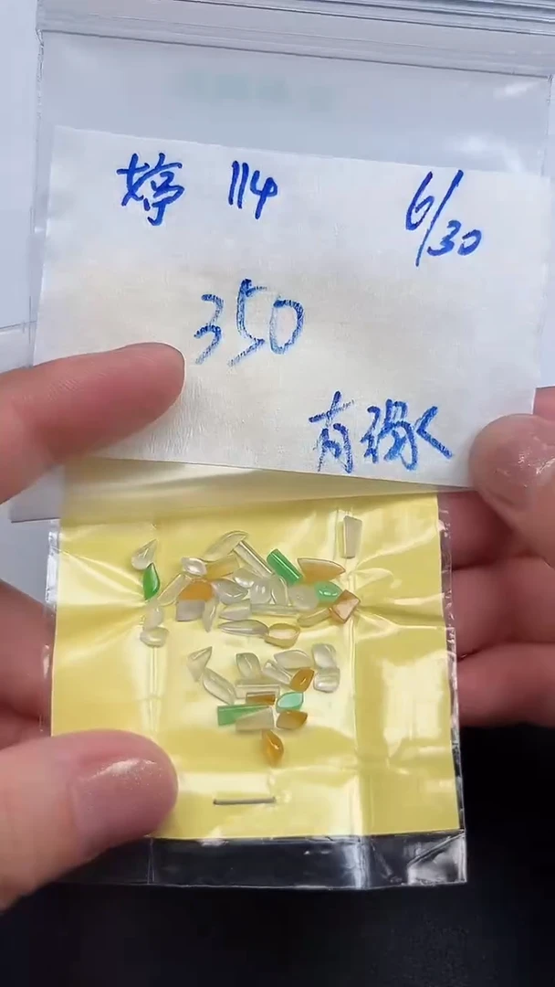 定制翡翠未镶嵌玉**缘天然缅甸A货翡翠