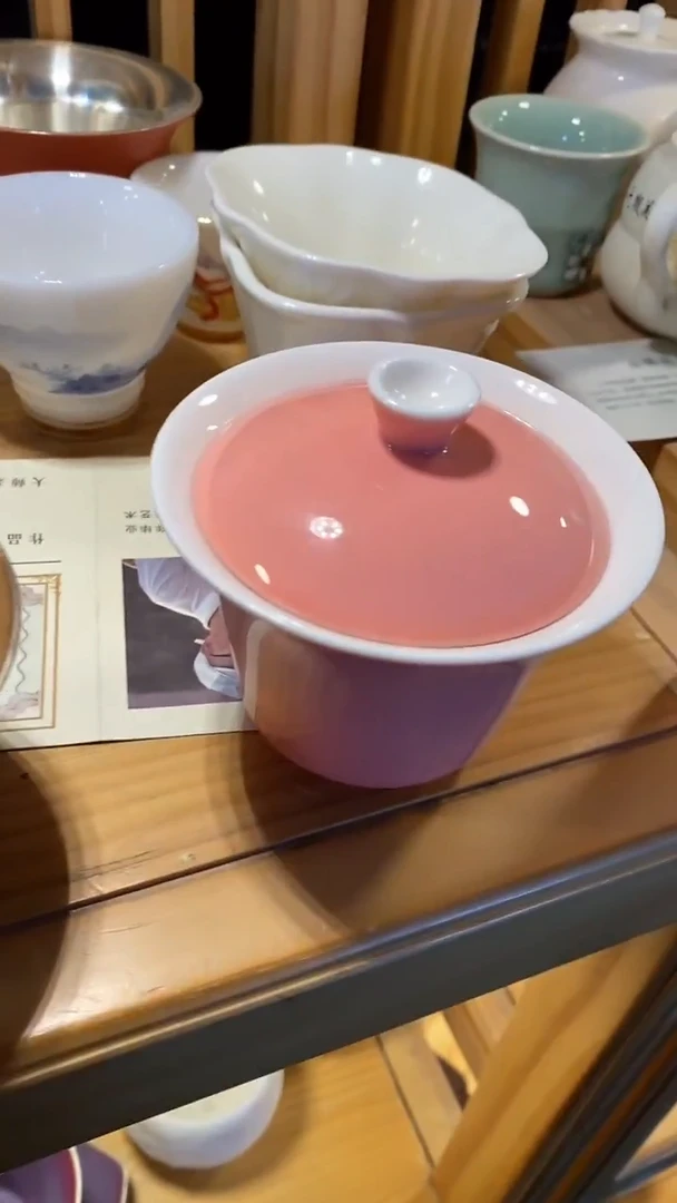 瓷片a239茶具茶器