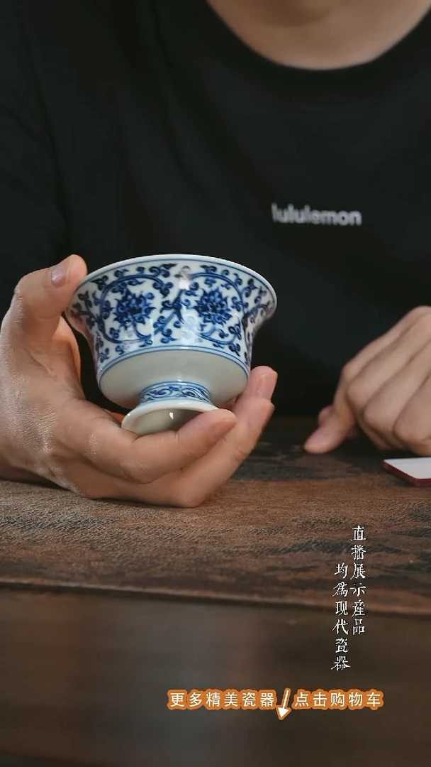 杯子三方器合双勾莲高脚杯