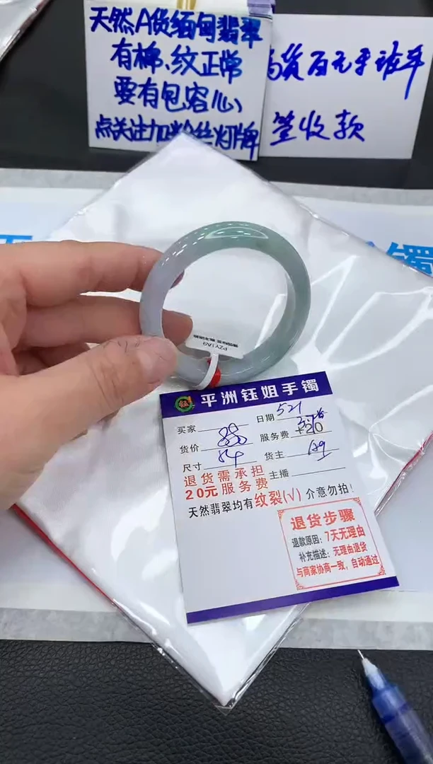 【闪购商品】翡翠手镯未镶嵌1111111111