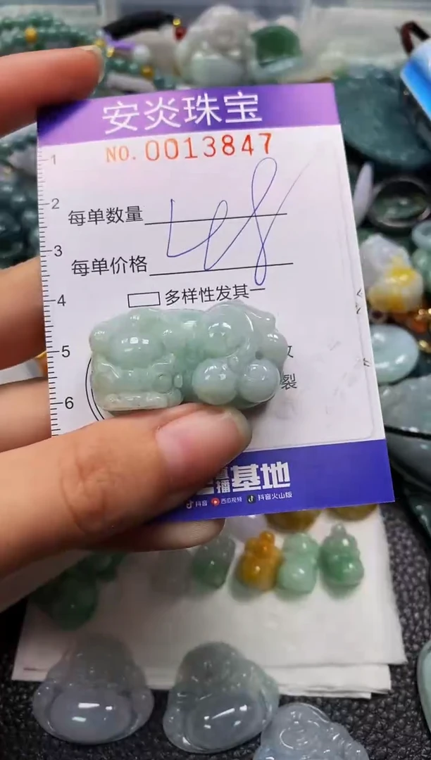 颈饰未镶嵌翡翠闪购0013847