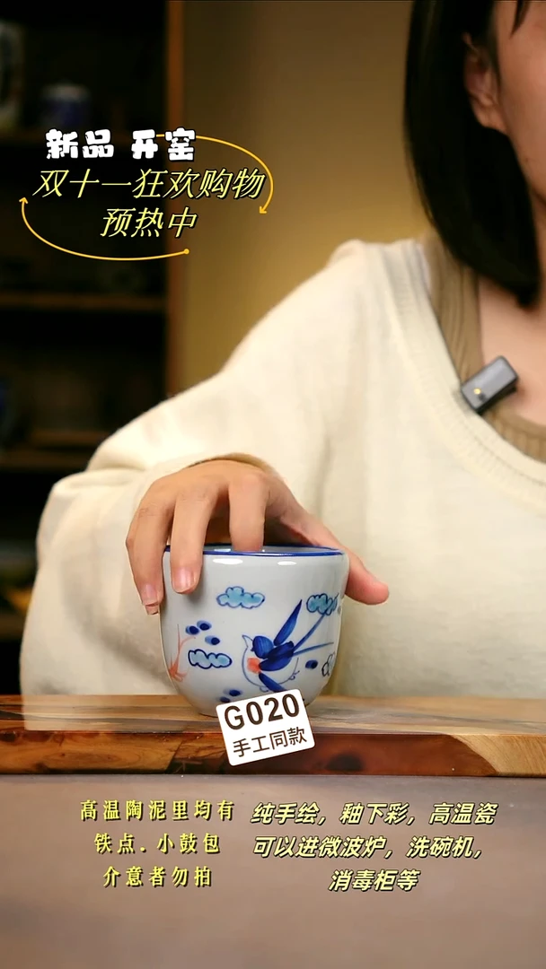 其他G020陶然集器瓷器