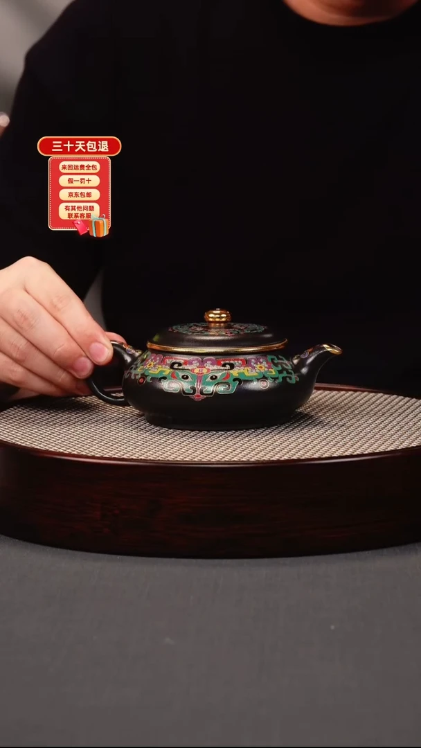 茶壶紫砂石黄 明炉 饕餮纹珐琅彩