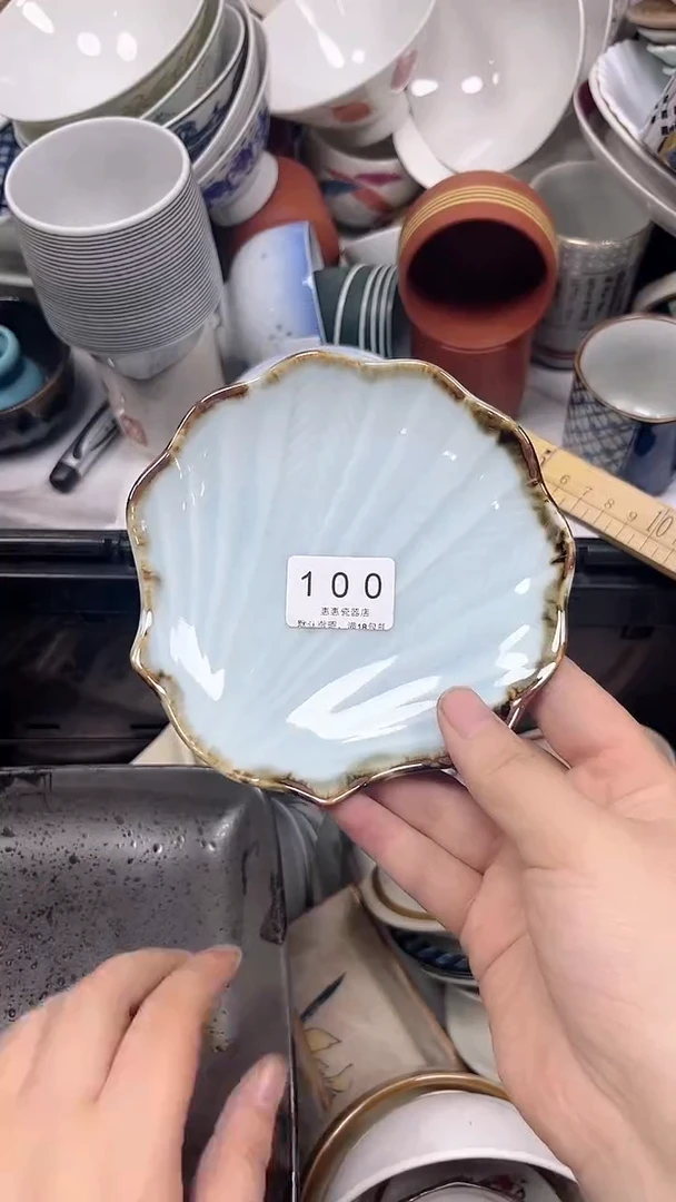 100回流瓷器，默认微瑕