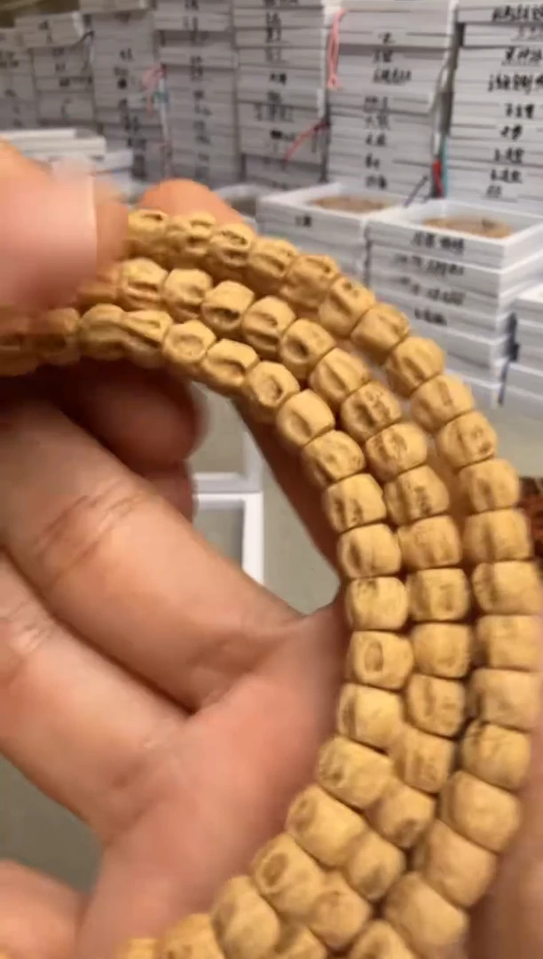 手串柏香籽/百香籽鬼霄