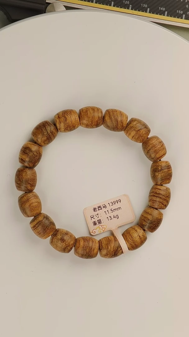 【闪购商品】沉香手串老西马八分沉11.5mm手串13.4g