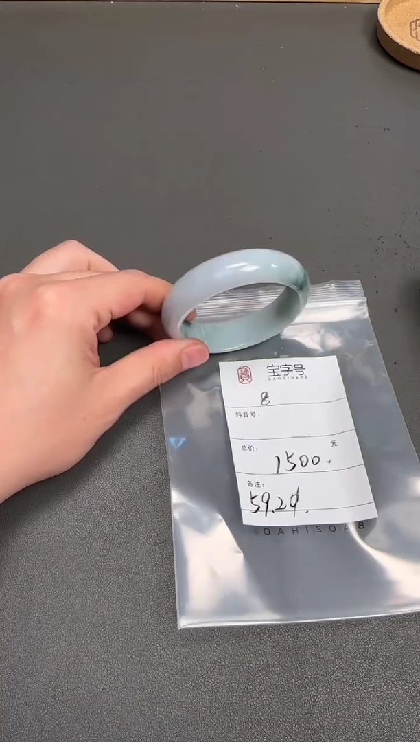 未镶嵌挂件翡翠Ｇ024302430243
