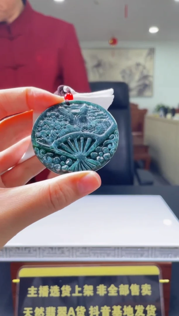 【闪购商品】定制翡翠未镶嵌天然A货翡翠