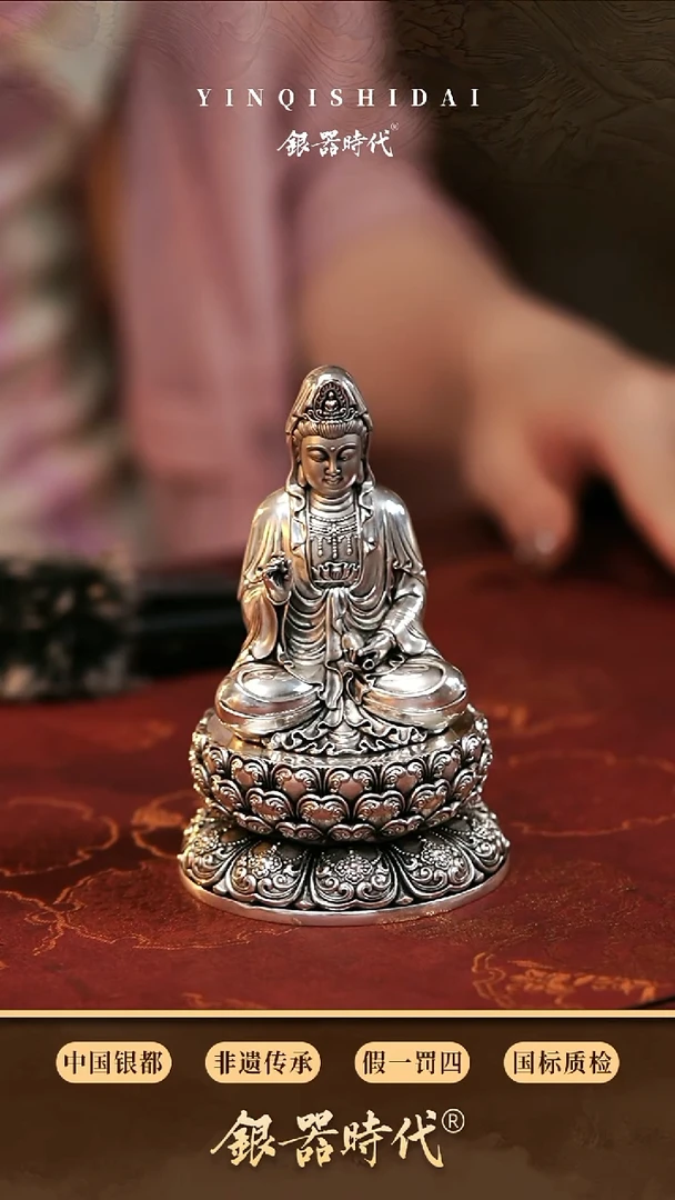 银器时代足银观音摆件约290克