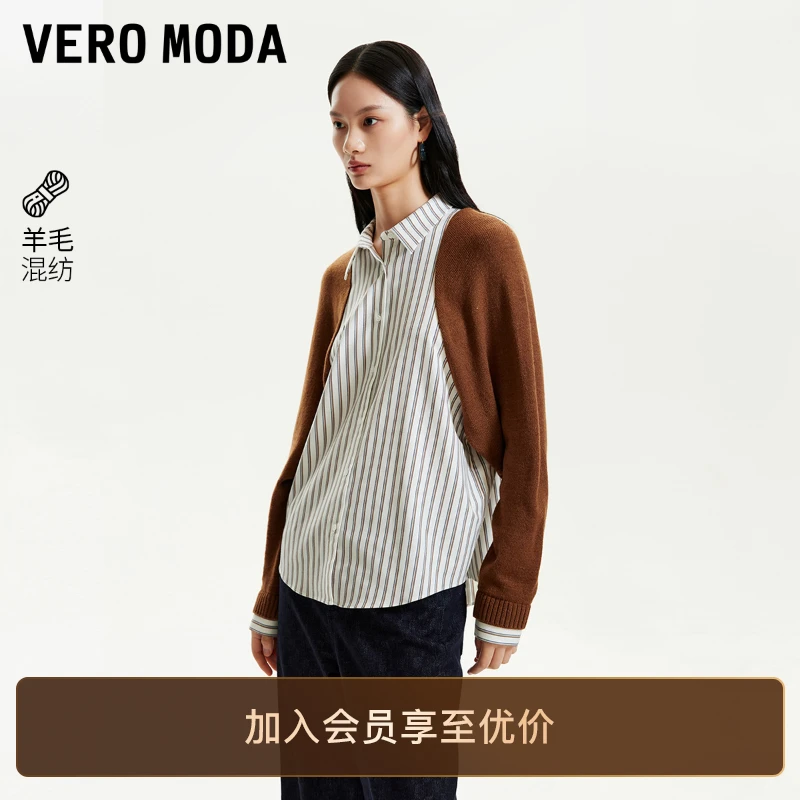 Vero Moda衬衫女秋冬新款宽松拼接条纹休闲百搭气质衬衣高级感
