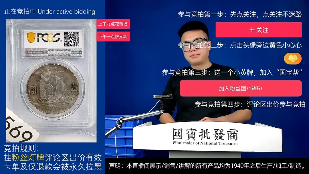 瓷片独***待源头批发商直播间F569