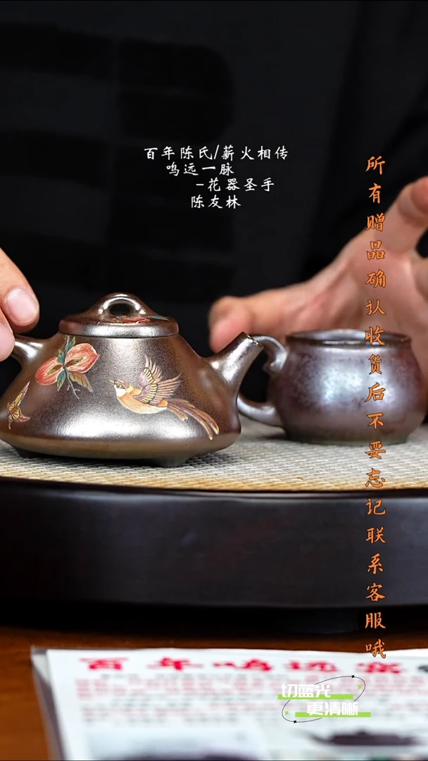 宜兴紫砂 CYL 叠焰烧 石瓢 200cc 送杯